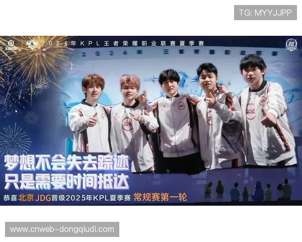 北京JDG打野换新，迎战主播队WYG